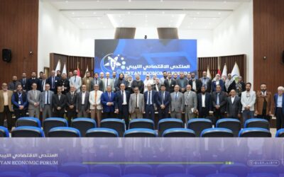 The Libyan Economic Forum Holds Its First Meeting with the Private Sector