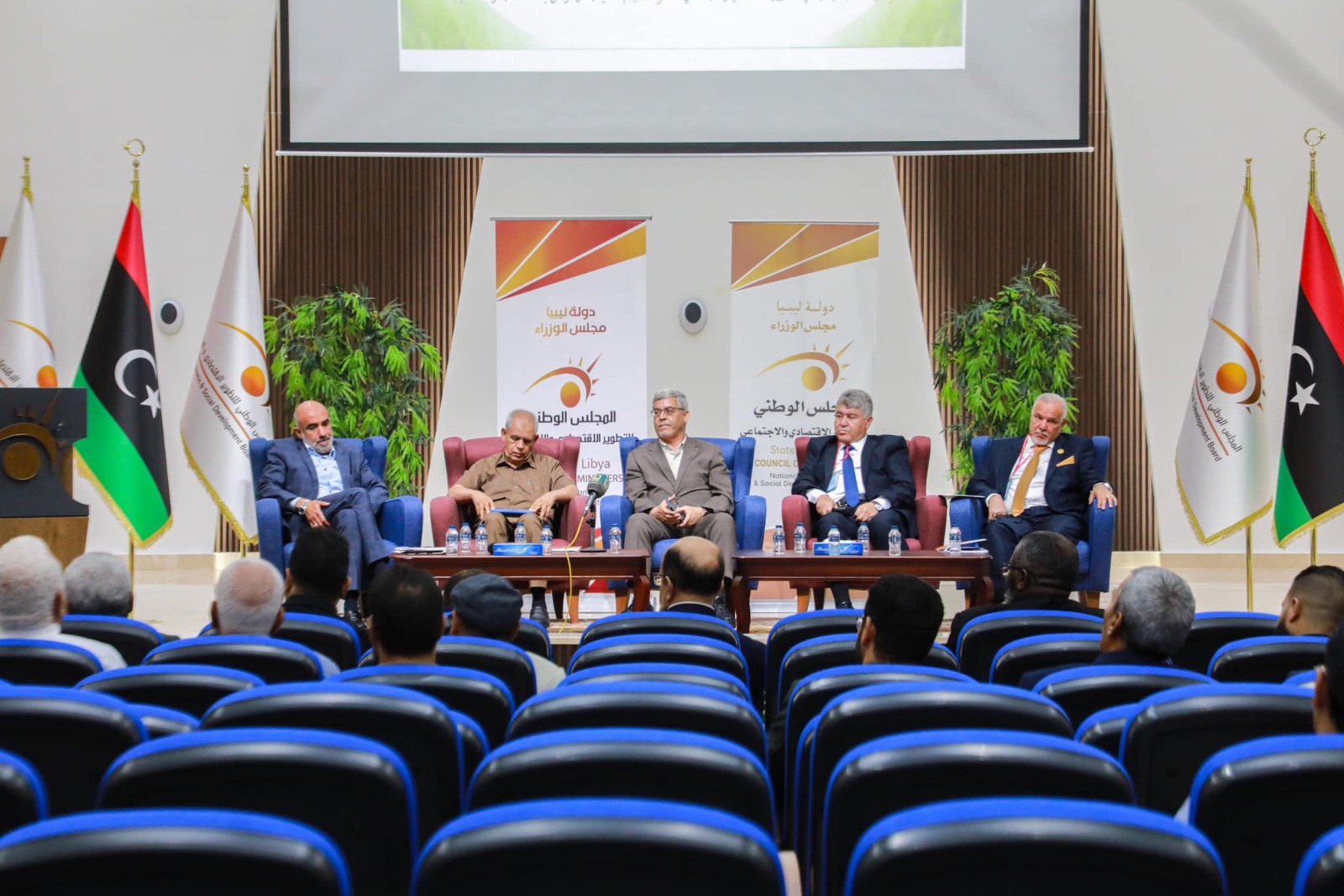الاستراتيجية الوطنية لإصلاح وتطوير قطاع الصناعة "نحو الإنتاج الأنظف"